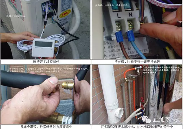 空氣能機(jī)組巧妙安裝，提高工程效率
