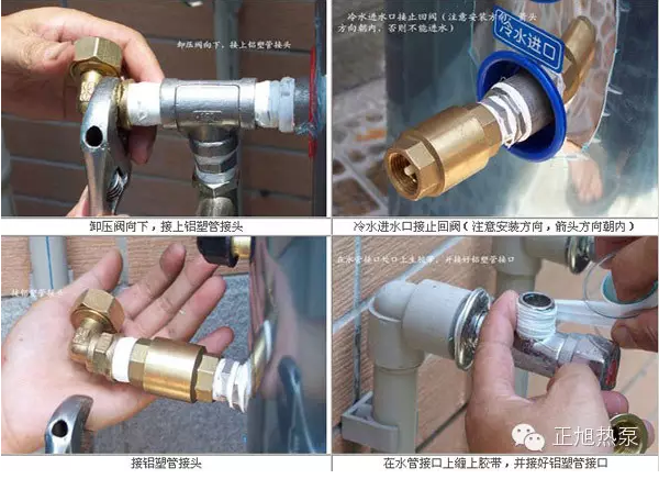 空氣能機(jī)組巧妙安裝，提高工程效率