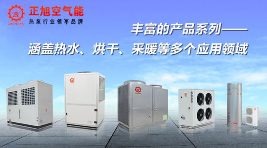 能源政策調整 空氣源熱泵發(fā)展前景明朗