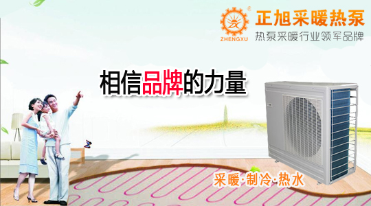 跟著政策做空氣能，節(jié)后布局熱水與采暖的需求