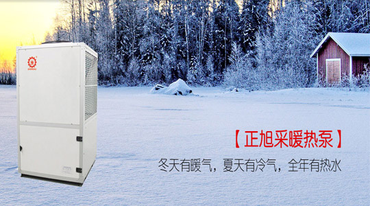 北方供暖霧霾肆虐，空氣能地暖積極響應治“霾”
