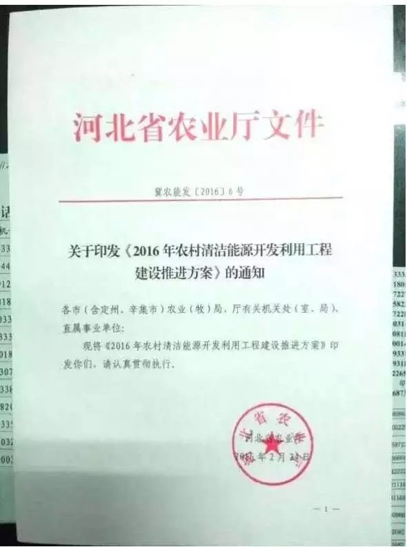 好消息！河北采用空氣源熱泵采暖每戶(hù)補(bǔ)貼2700元