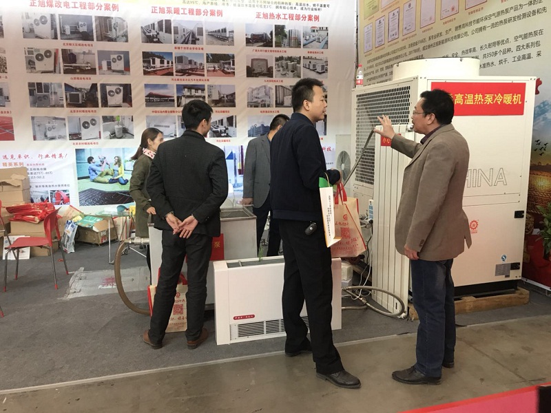 復(fù)疊式高溫?zé)岜脽崴畽C組參展