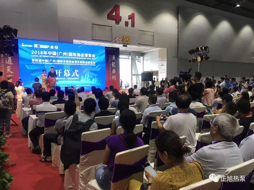廣州漁博會——正旭熱泵烘干機(jī)、養(yǎng)殖機(jī)特邀亮相